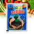 5pcs/lot Plant Rapid Growth Root Medicinal Hormone Regulators Growing Seedling Recovery Germination Vigor Aid Fertilizer Garden