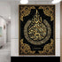 Allah Muslim Islamic Calligraphy Canvas Art Gold Painting Ramadan Mosque Decorative Poster And Print Wall Art Pictures